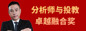 sfee2030参选企业或个人