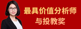 sfee2030参选企业或个人