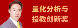 sfee2030参选企业或个人