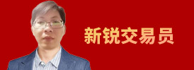 sfee2030参选企业或个人