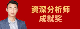 sfee2030参选企业或个人