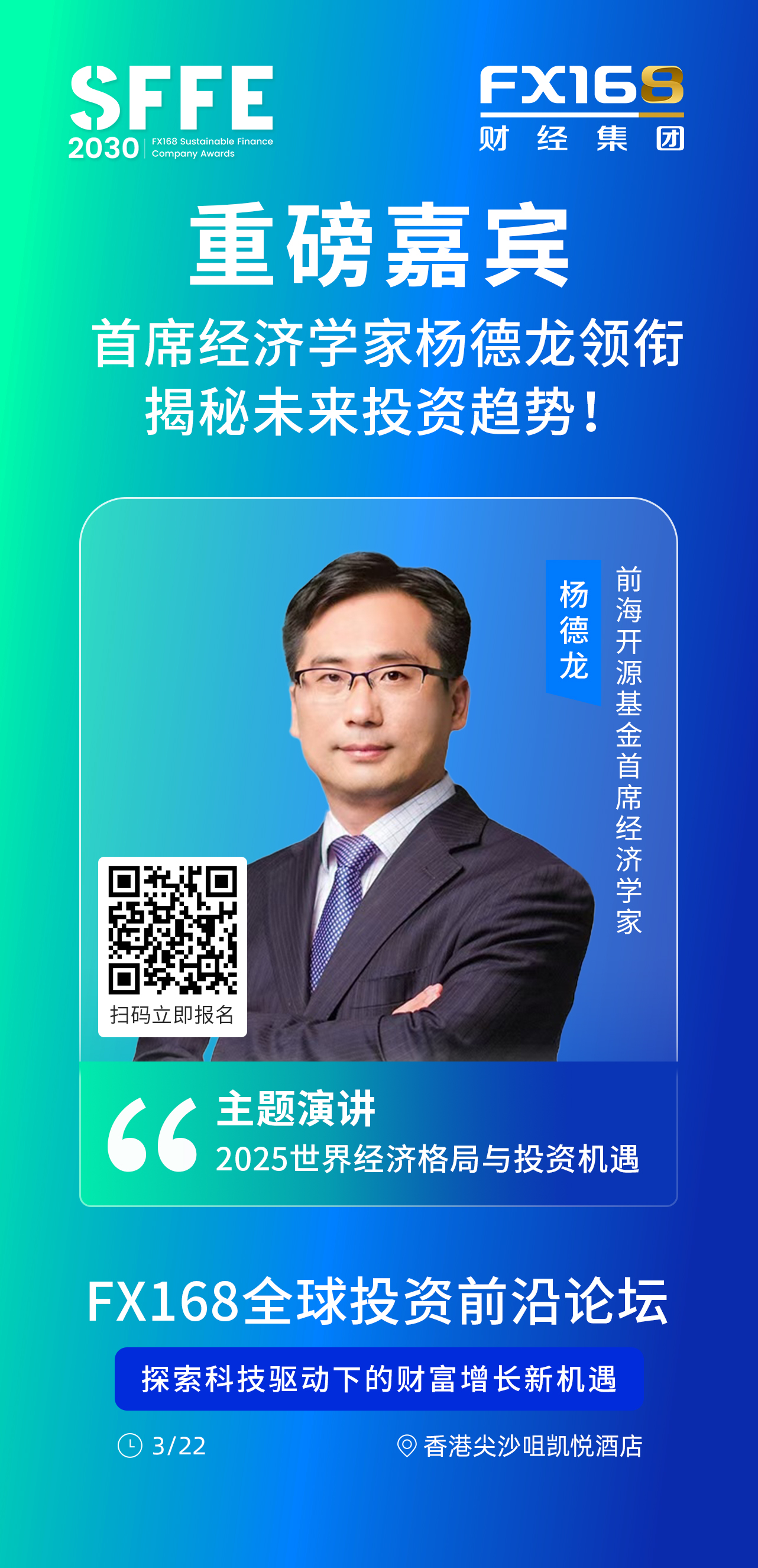 https://static.fx168api.com/img/edu/20250314094044251.png