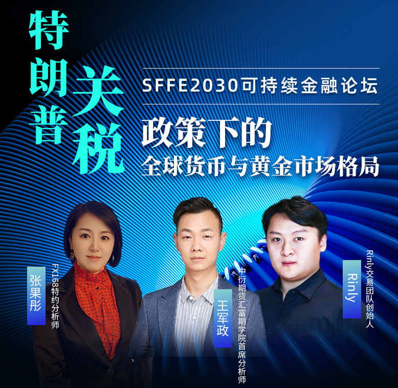 https://static.fx168api.com/img/edu/20250509150426969.png