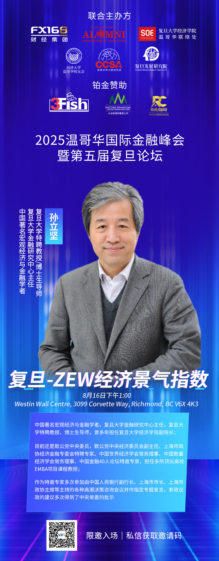 https://static.fx168api.com/img/edu/20250801015655680.png