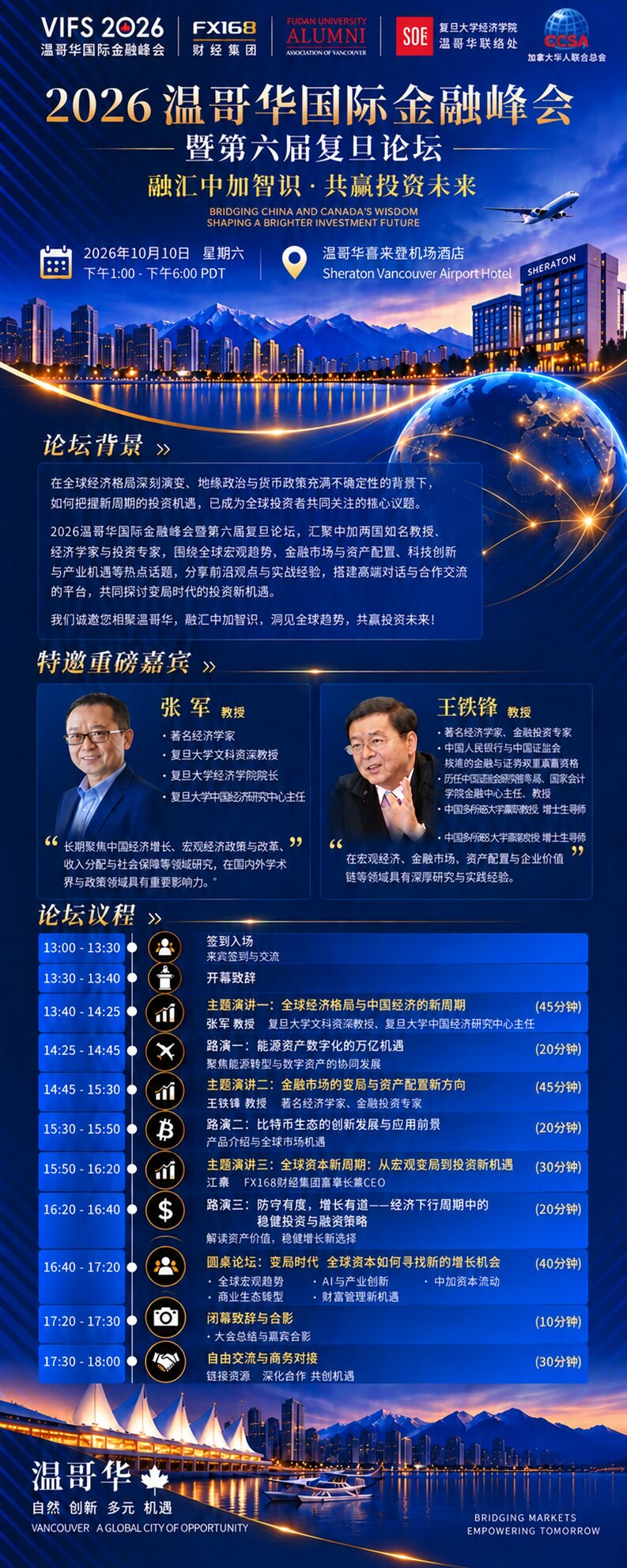 https://static.fx168api.com/img/edu/20260924075349766.png