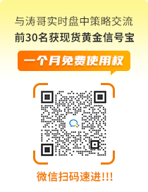 https://static.fx168api.com/img/live/20231129092500248.png
