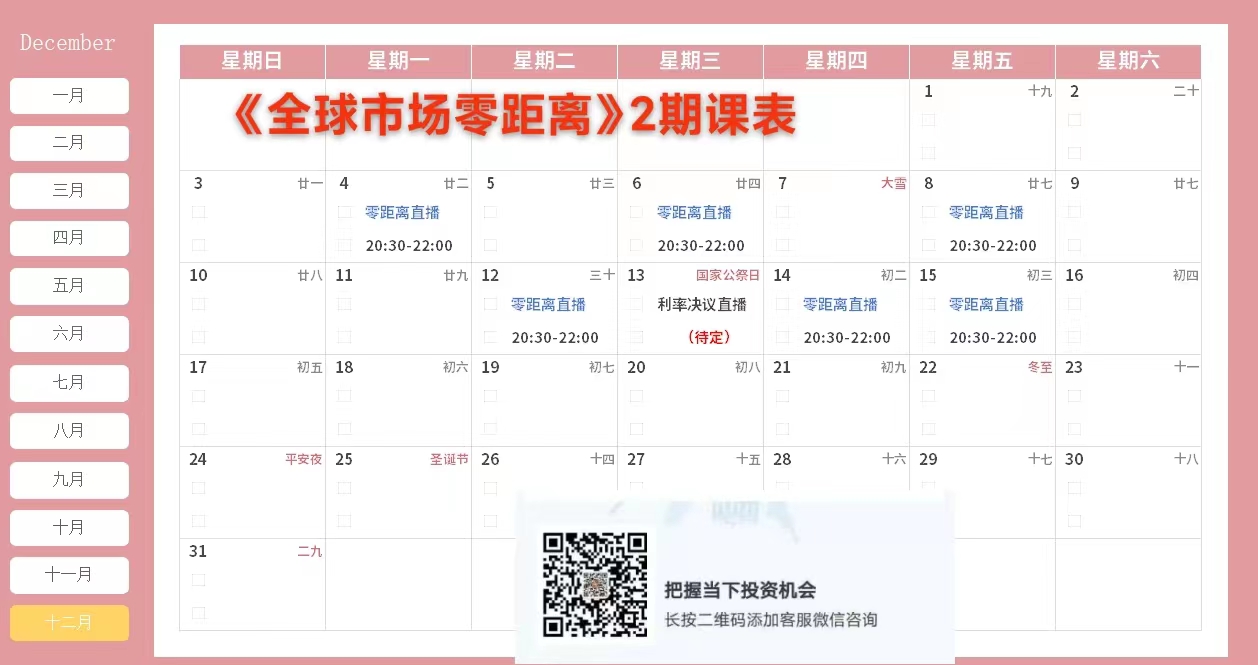 https://static.fx168api.com/img/live/20231203235911984.png