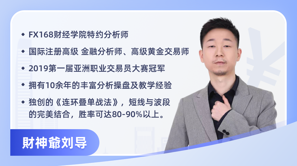 https://static.fx168api.com/img/live/20231227125852024.png