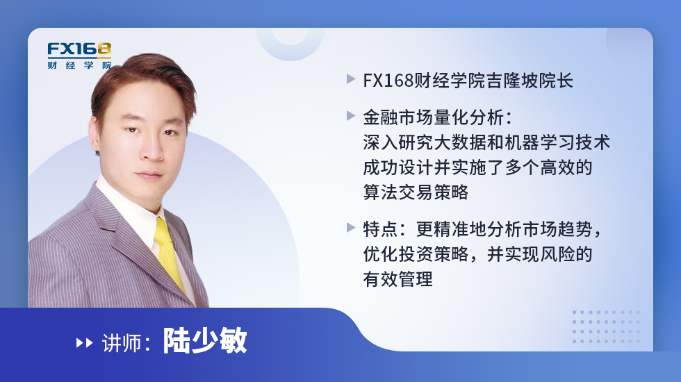https://static.fx168api.com/img/live/20250604061042993.png
