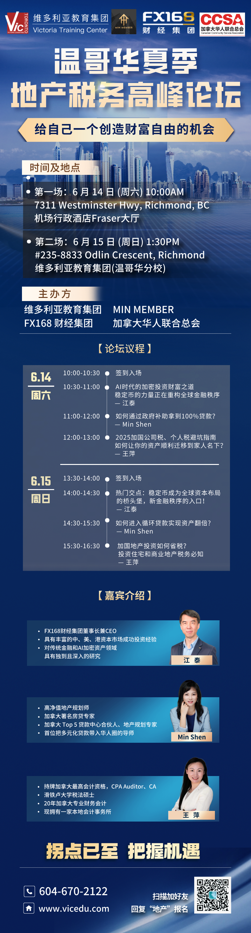 https://static.fx168api.com/img/live/20250613023514922.png