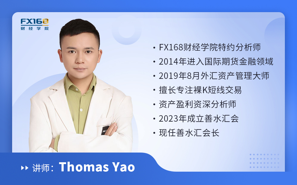 https://static.fx168api.com/img/live/20250720162101025.png