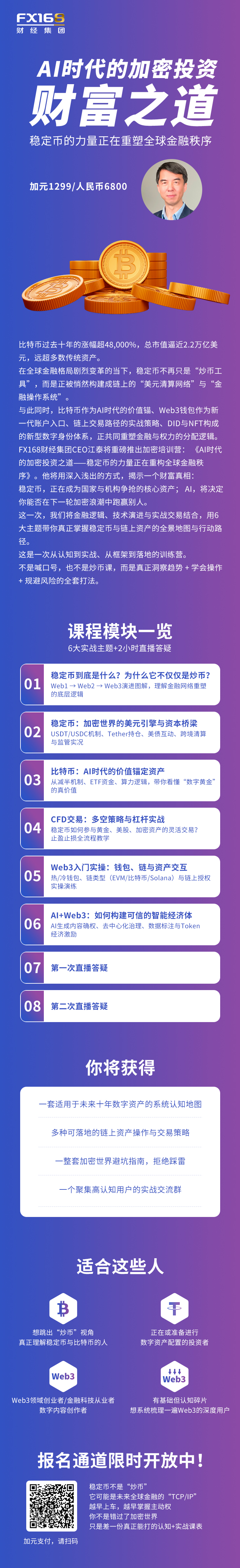 https://static.fx168api.com/img/live/20250912094703364.png