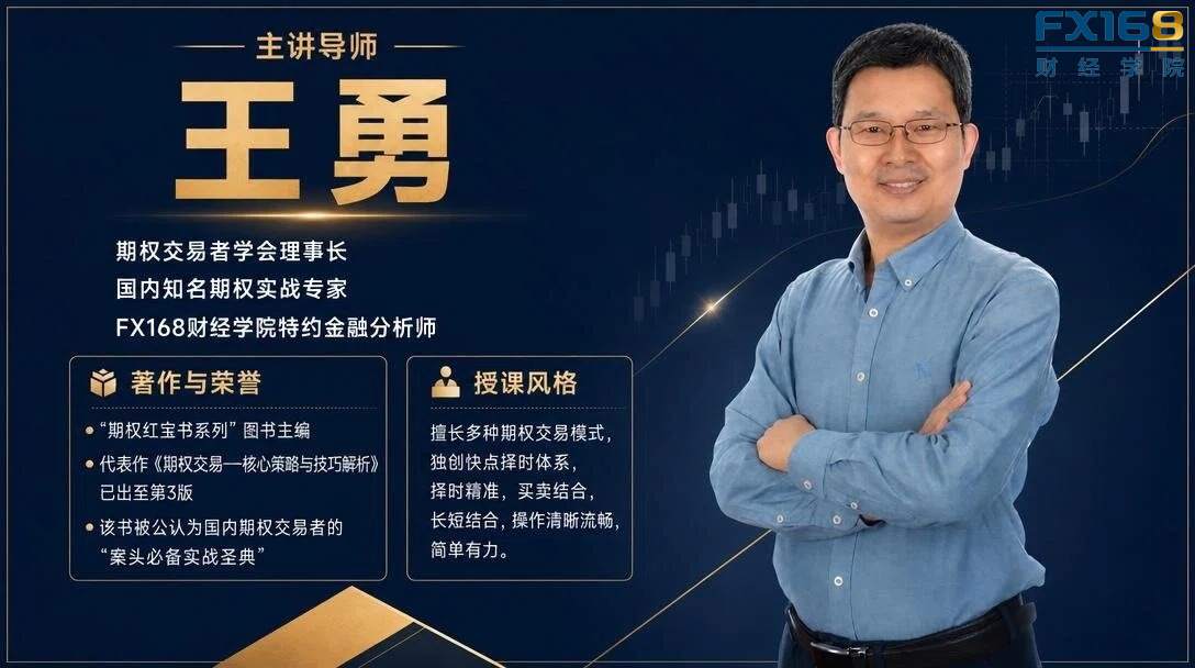 https://static.fx168api.com/img/live/20260724164813543.png