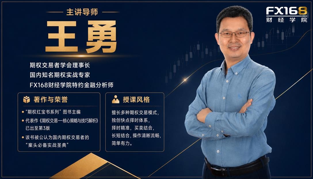 https://static.fx168api.com/img/live/20260731164329395.png