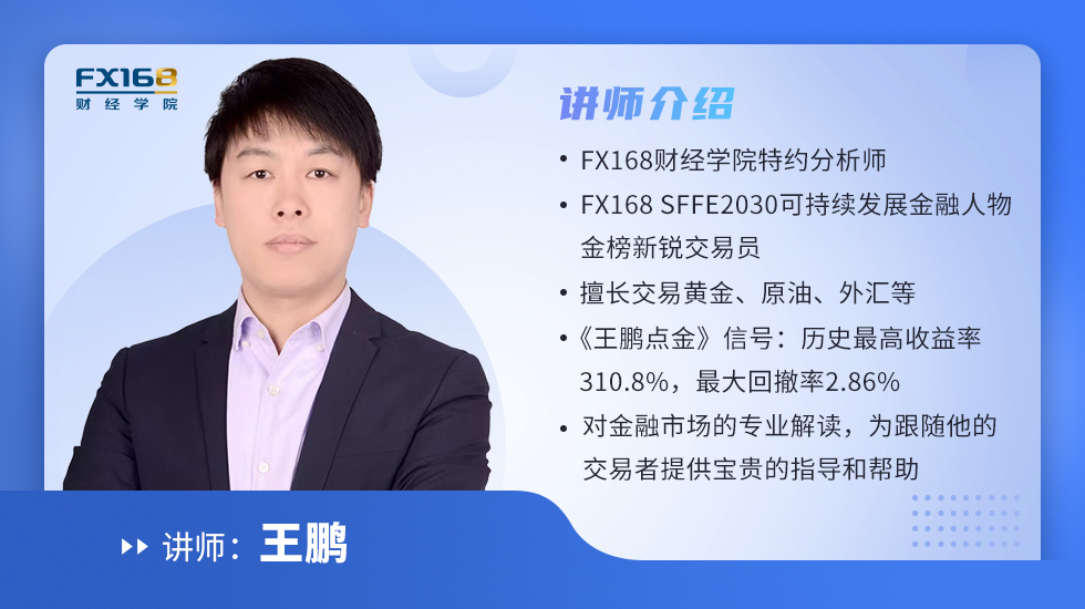 https://static.fx168api.com/img/live/20260812150846323.png