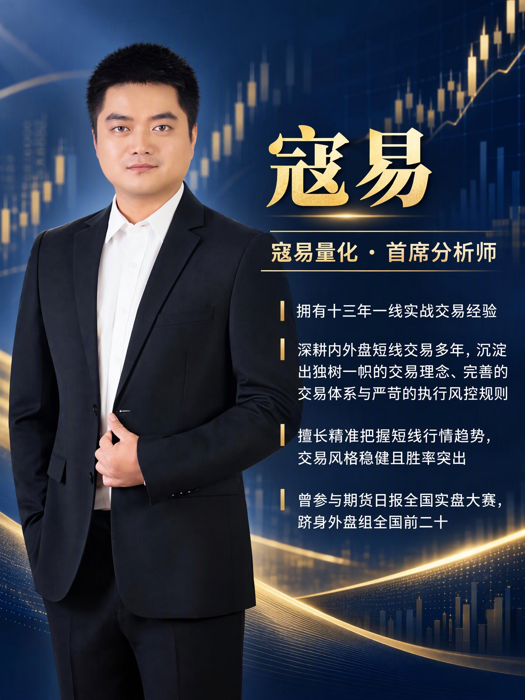 https://static.fx168api.com/img/live/20261020132501947.png