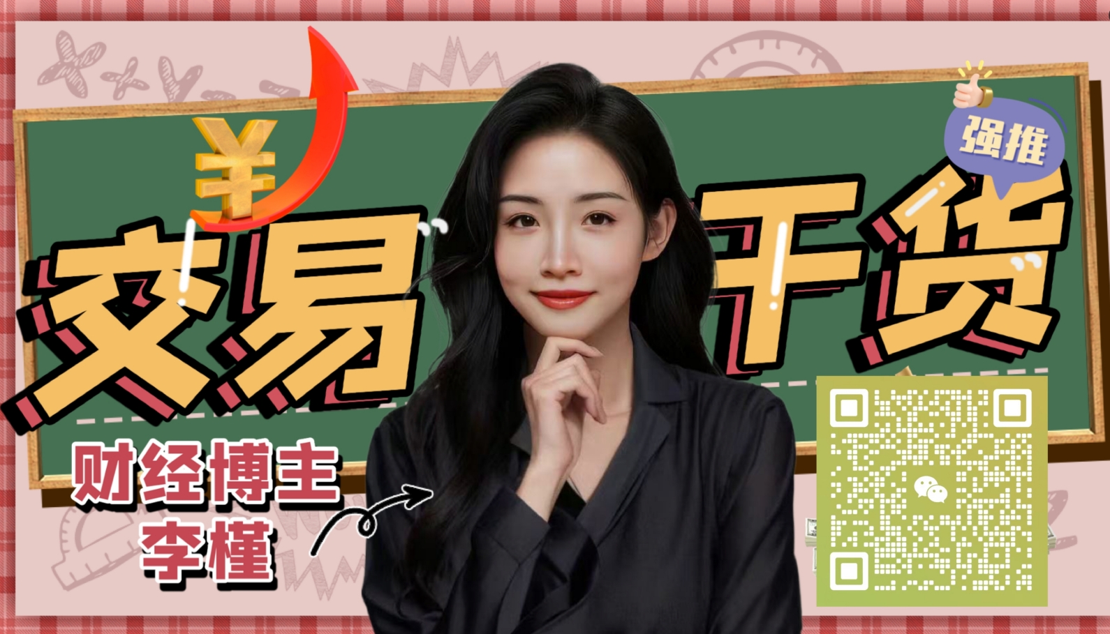 微信截图_20250312105815.png