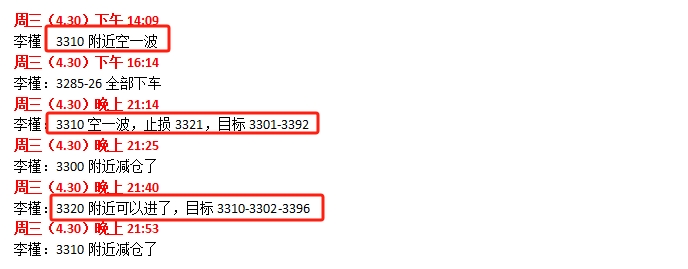 微信截图_20250501092955.png