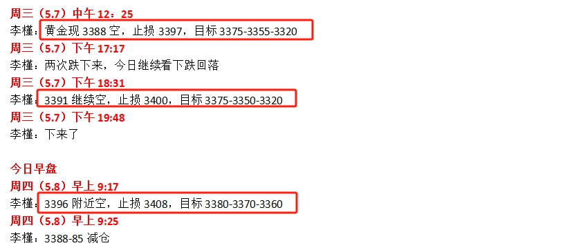 微信截图_20250508094013.png