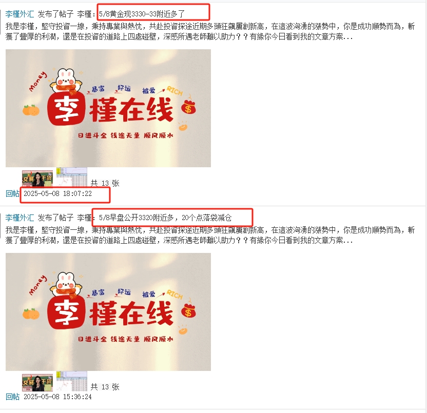 微信截图_20250509093007.png
