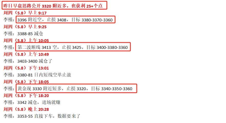 微信截图_20250509092108.png