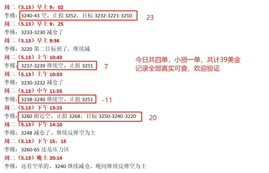微信截图_20250513211812.png