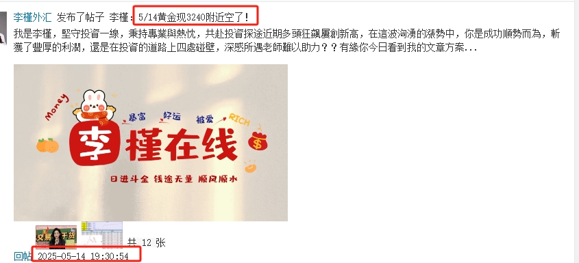 微信截图_20250514195438.png