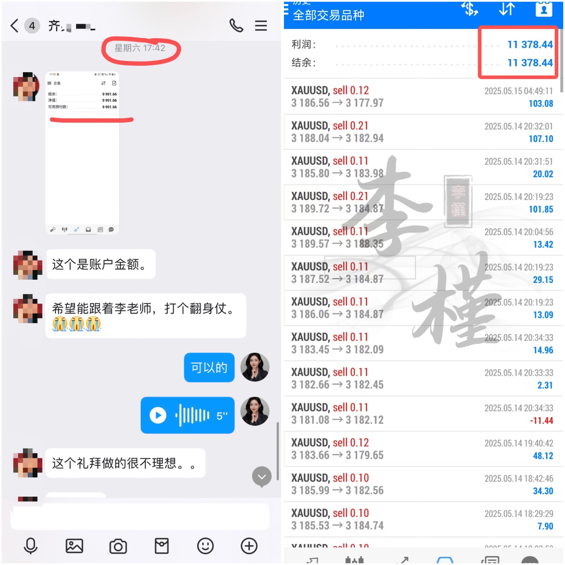 微信图片_20250515115316.jpg