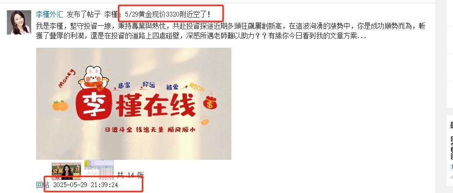 微信截图_20250529225126.png