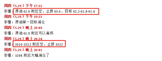 微信截图_20250530093424.png