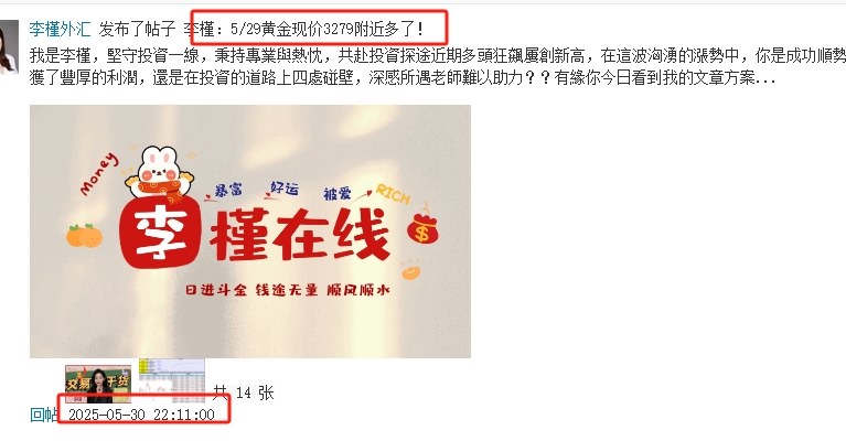 微信截图_20250530234508.png