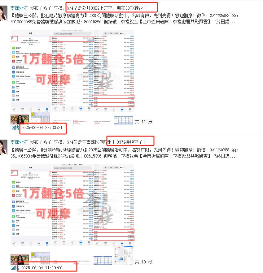 微信截图_20250605093644.png