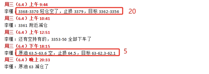 微信截图_20250605093013.png
