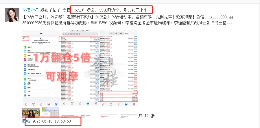 微信截图_20250610201609.png