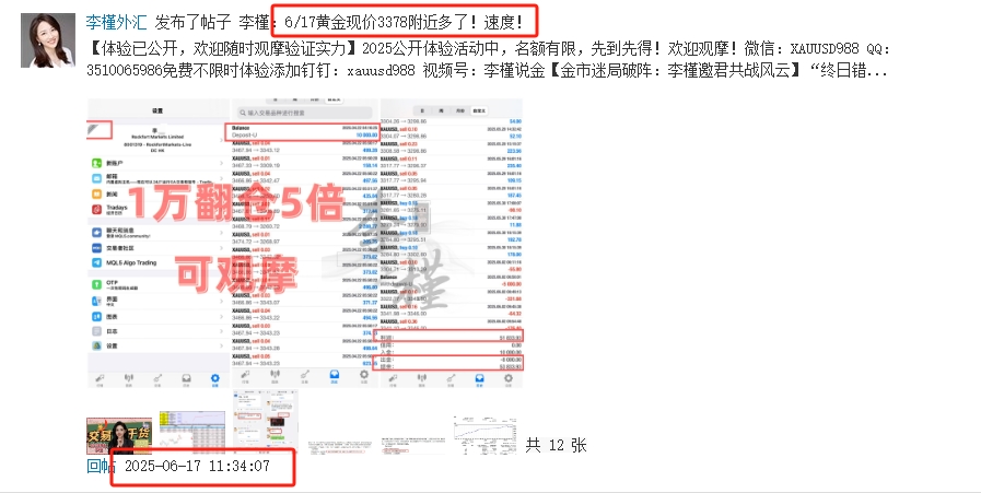 微信截图_20250617232227.png
