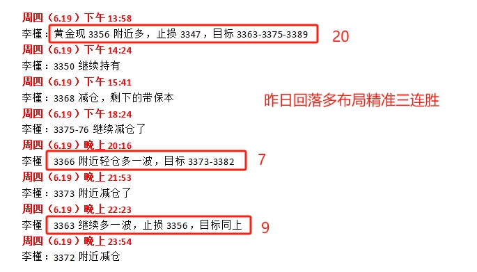 微信截图_20250620095343.png