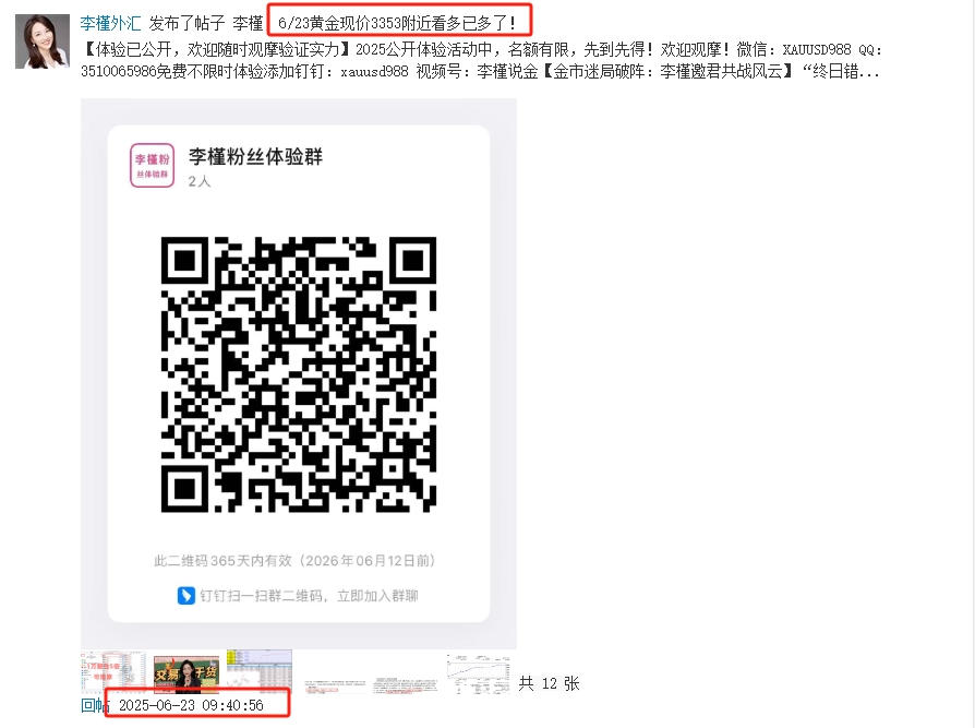 微信截图_20250623140302.png