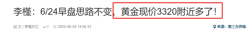 微信截图_20250624222548.png