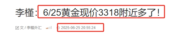 微信截图_20250625234651.png