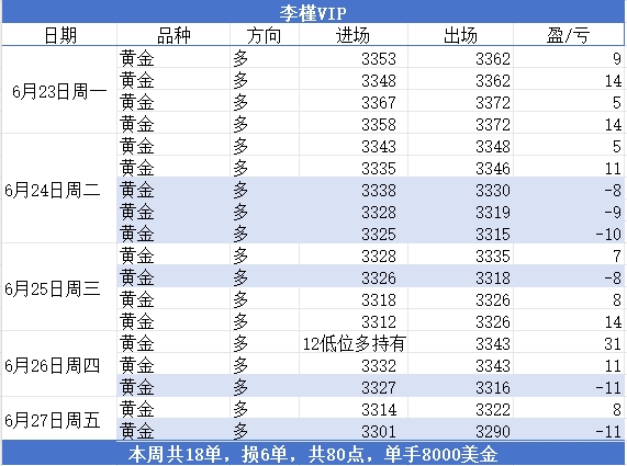 微信截图_20250629005616.png