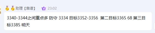 微信截图_20250714235242.png