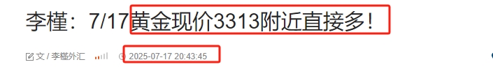 微信截图_20250717223848.png