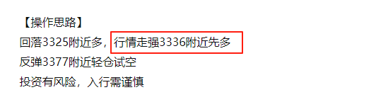 wechat_2025-07-19_125801_453.png