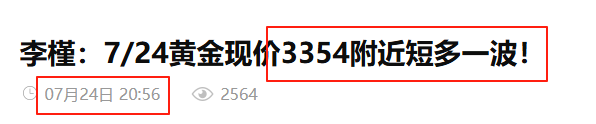 wechat_2025-07-24_235147_974.png