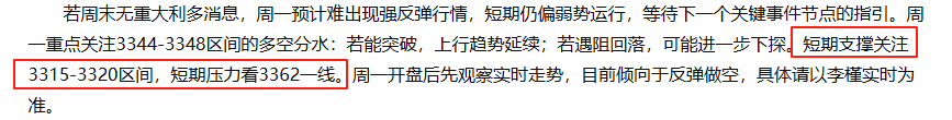 wechat_2025-07-28_115718_539.png