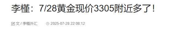 wechat_2025-07-28_234235_345.png