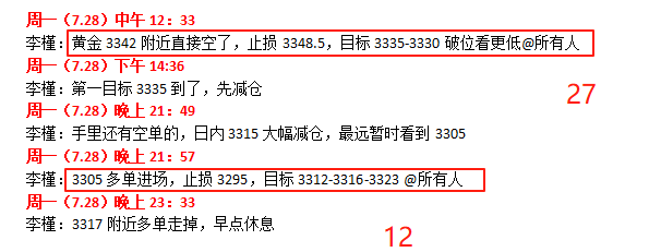 wechat_2025-07-28_233558_097.png