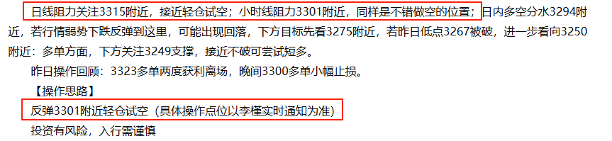 wechat_2025-07-31_185209_050.png