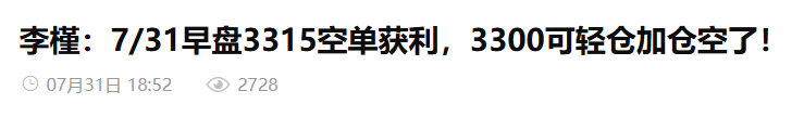 wechat_2025-07-31_232952_388.png
