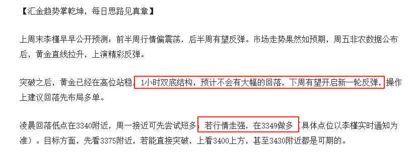 wechat_2025-08-04_193647_000.png